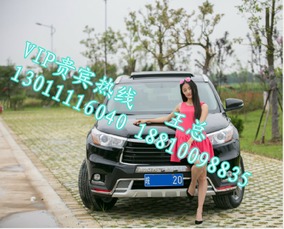 丰润区有多少汽车