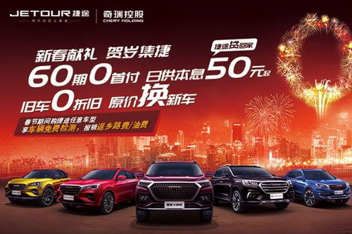 涵江汽车补贴多少 涵江汽车补贴多少