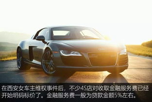 汽车购车税费最高多少 汽车购车税费最高多少