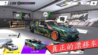 汽车多少扭矩才能漂移