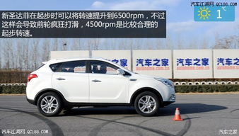 汽车起步提速多少合适