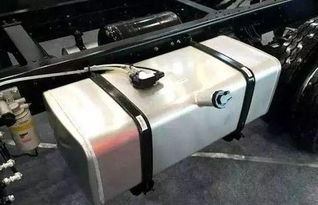 汽车铁皮油箱多少平方