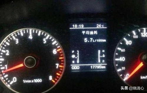 汽车多少升油耗最好