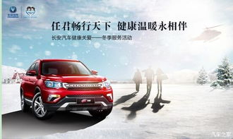 长安汽车95优惠多少