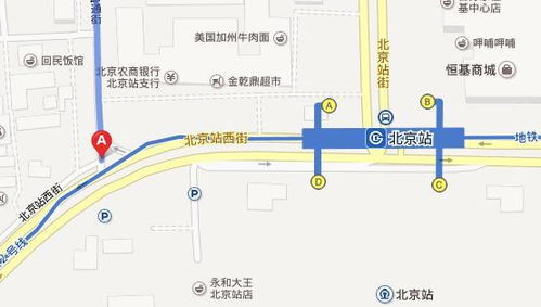 唐山汽车西站多少公里