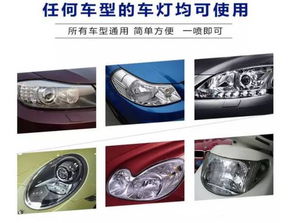 汽车大灯线路多少平方