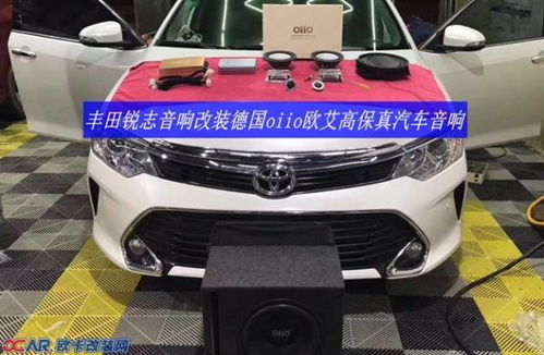 锐志汽车喇叭多少欧