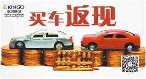 汽车贷款多少合适