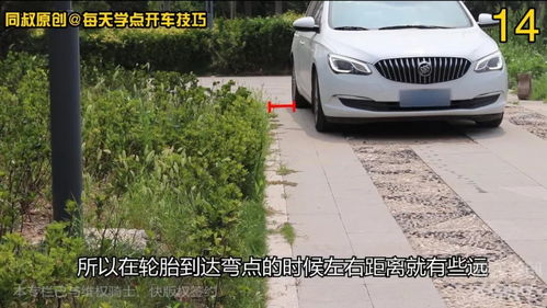 汽车拐弯掉头多少码 汽车拐弯掉头多少码