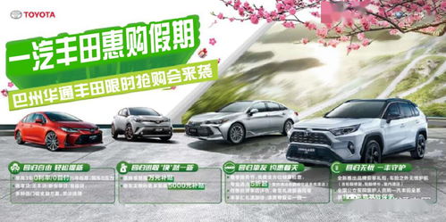 汽车优惠多少怎么知道