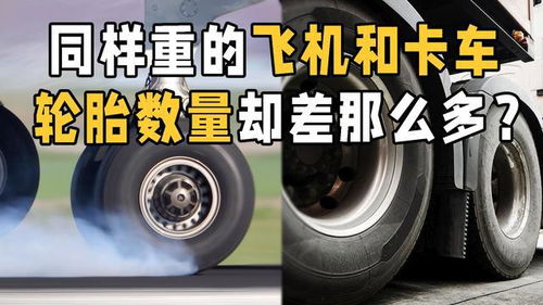 汽车后轮承重多少斤