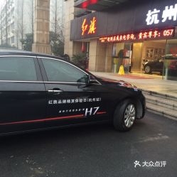 杭州汽车多少钱