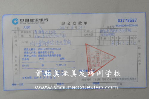 汽车租赁开票多少点