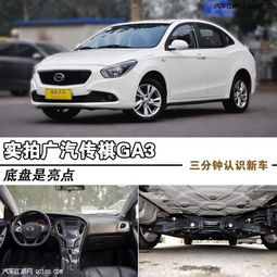 汽车分期首付有多少