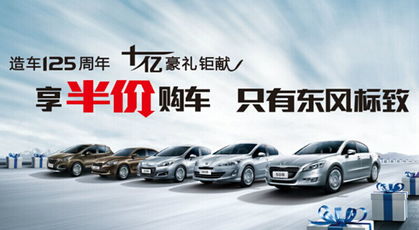 汽车强险优惠多少