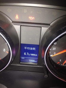 汽车手动油耗多少 汽车手动油耗多少