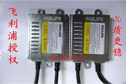 汽车大灯耐多少温度