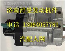 汽车油泵电压多少伏