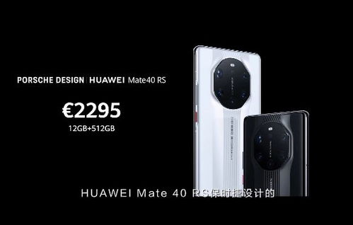 华为汽车系列售价多少