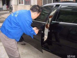 中山汽车开锁费用多少