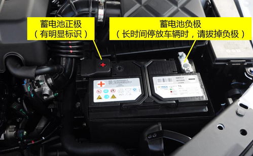 海豹汽车电瓶价位多少