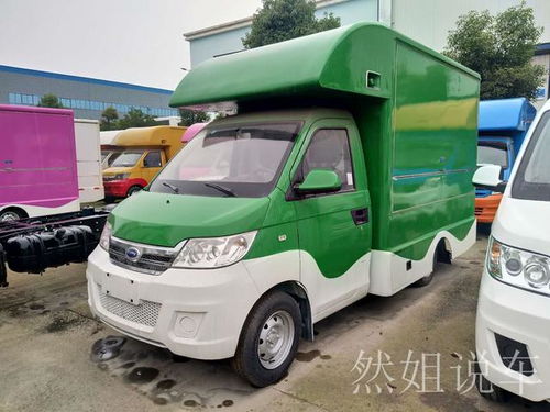 移动汽车价格多少