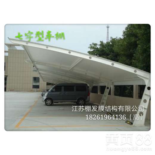 惠州汽车棚报价多少