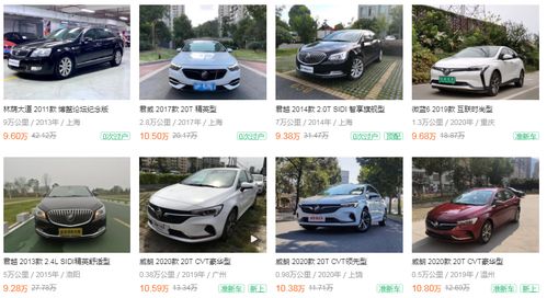 汽车保值差多少合适