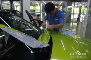 汽车喷色费用多少