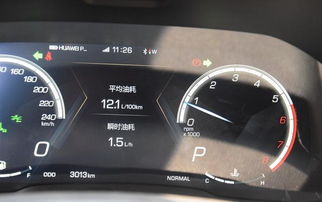 汽车出油多少算正常 汽车出油多少算正常