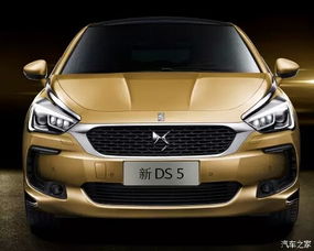 黔江ds汽车估价多少