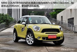 迷你汽车suv便宜多少
