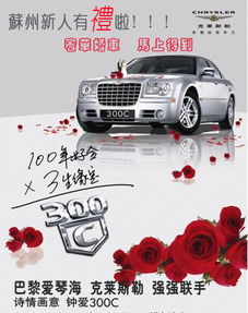 欧洲汽车广告花费多少 欧洲汽车广告花费多少