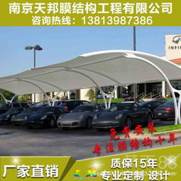 临沂汽车棚价格多少