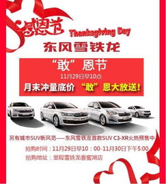 深圳汽车喷漆优惠多少 深圳汽车喷漆优惠多少