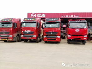 文山汽车底价多少 文山汽车底价多少