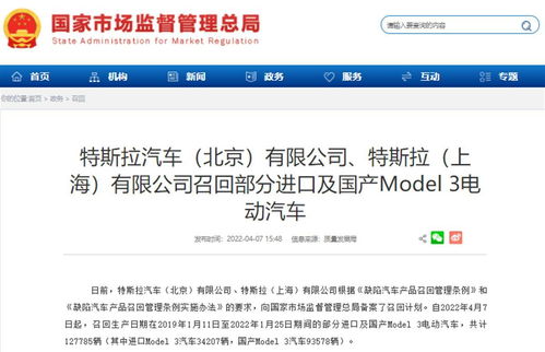 汽车刷机收费多少 汽车刷机收费多少