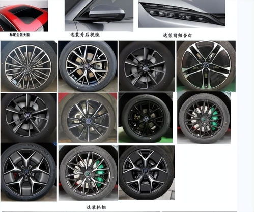 汽车比亚迪电机多少瓦 汽车比亚迪电机多少瓦