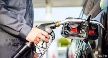 汽车之家油价上调多少