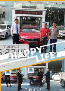 隆阳区有多少汽车销售