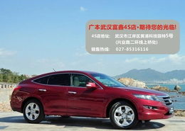 湖北购买汽车优惠多少