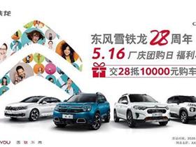 桂林吉利汽车投资多少