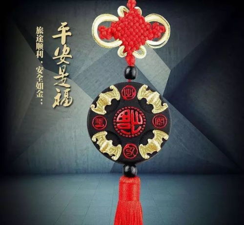 汽车挂件有多少种