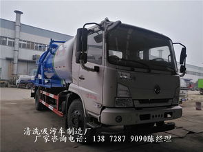 汽车地清洗价格多少