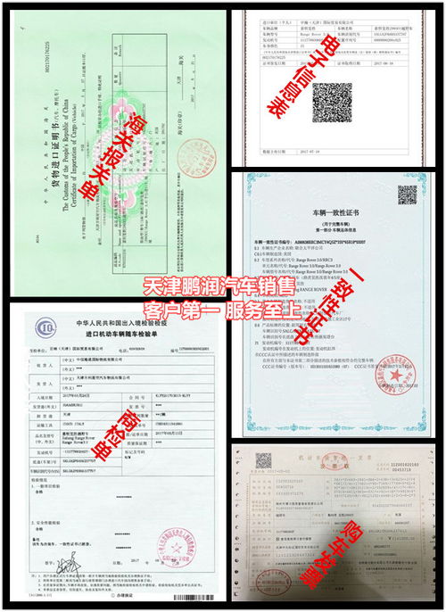 汽车开票能低多少