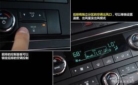 汽车风速控制多少合适 汽车风速控制多少合适