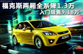 怎么查汽车原价多少