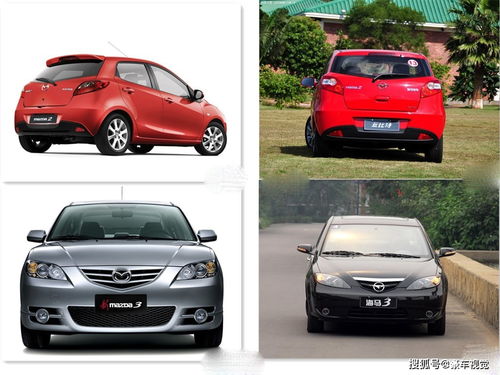 海马汽车现在还有多少 海马汽车现在还有多少