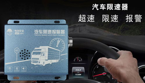 汽车限速多少最安全