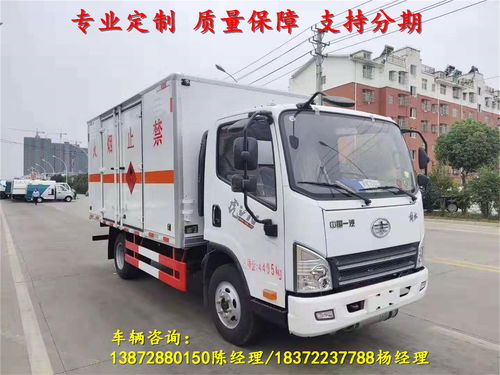 汽车上户费用多少